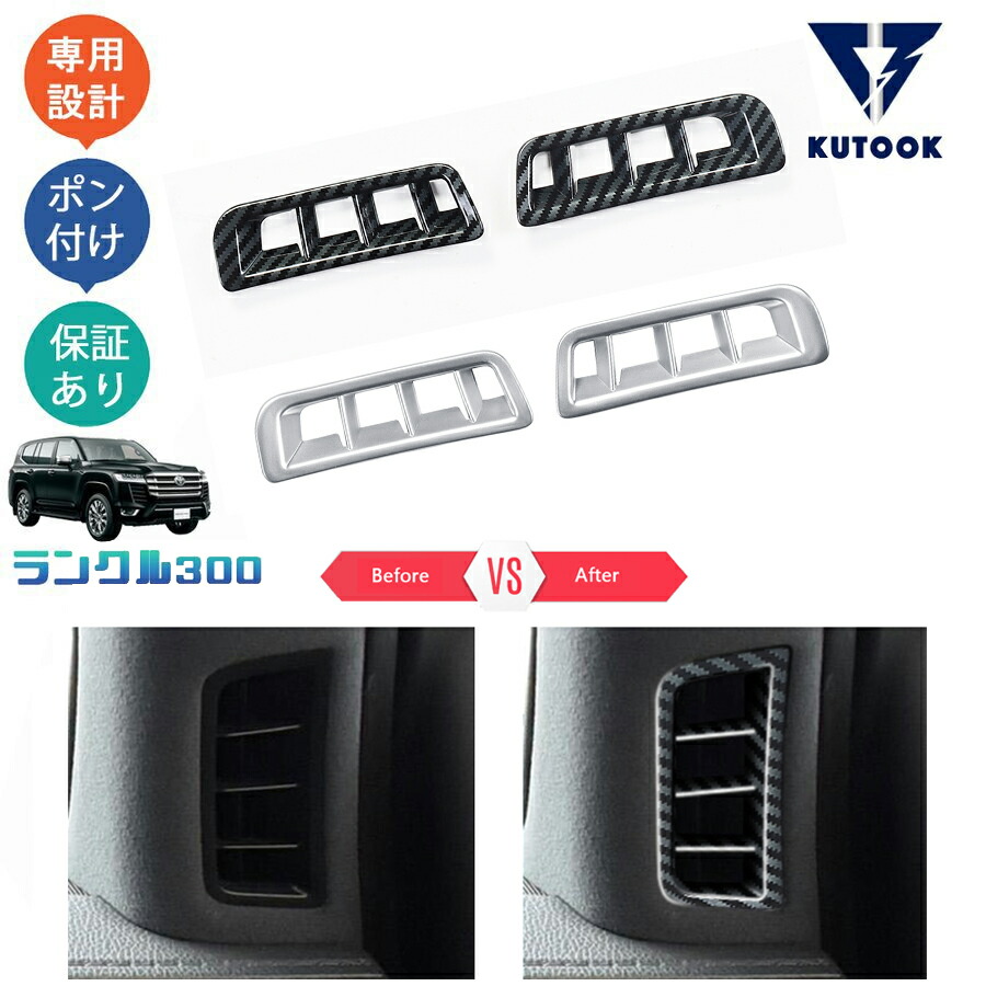 GDJ76W ランドクルーザー70 ランクル70 ステアリング ガーニッシュ KUTOOK ランドクルーザー70 ランクル70 LC70 GDJ76W AX 内装