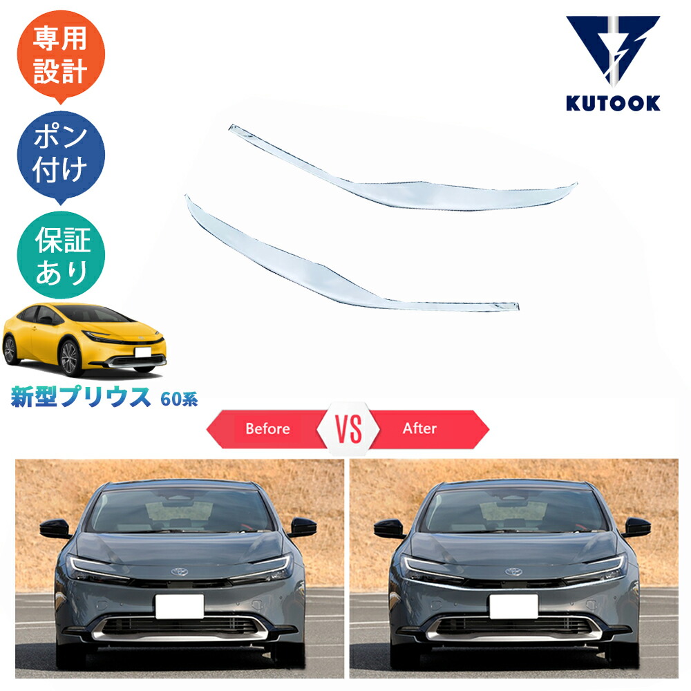 トヨタ　プリウス60 系 フロントバンパー フルセット　極上品 トヨタ プリウス60 系 フロントバンパー フルセット 極上品