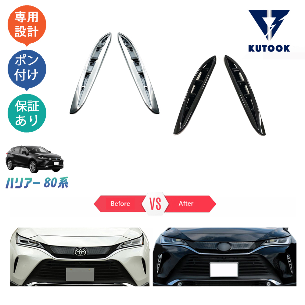 ハリアー　80 スペアタイヤ 楽天市場】KUTOOK 新型ハリアー ハリアー80系 ハリアー