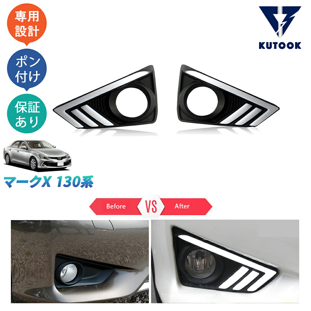 【全品P10倍(エントリー要)】【期限限定クーポン配布中】 KUTOOK マークX 130系 パーツ アクセサリー リアガーニッシュ トランクガーニッシュ