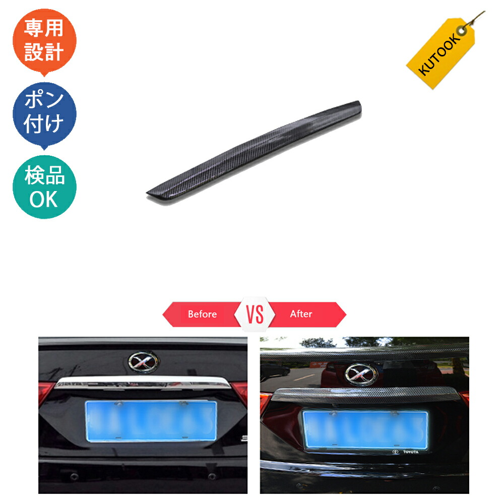 楽天市場】【トヨタ純正】 カラードリヤガーニッシュ (GRMN