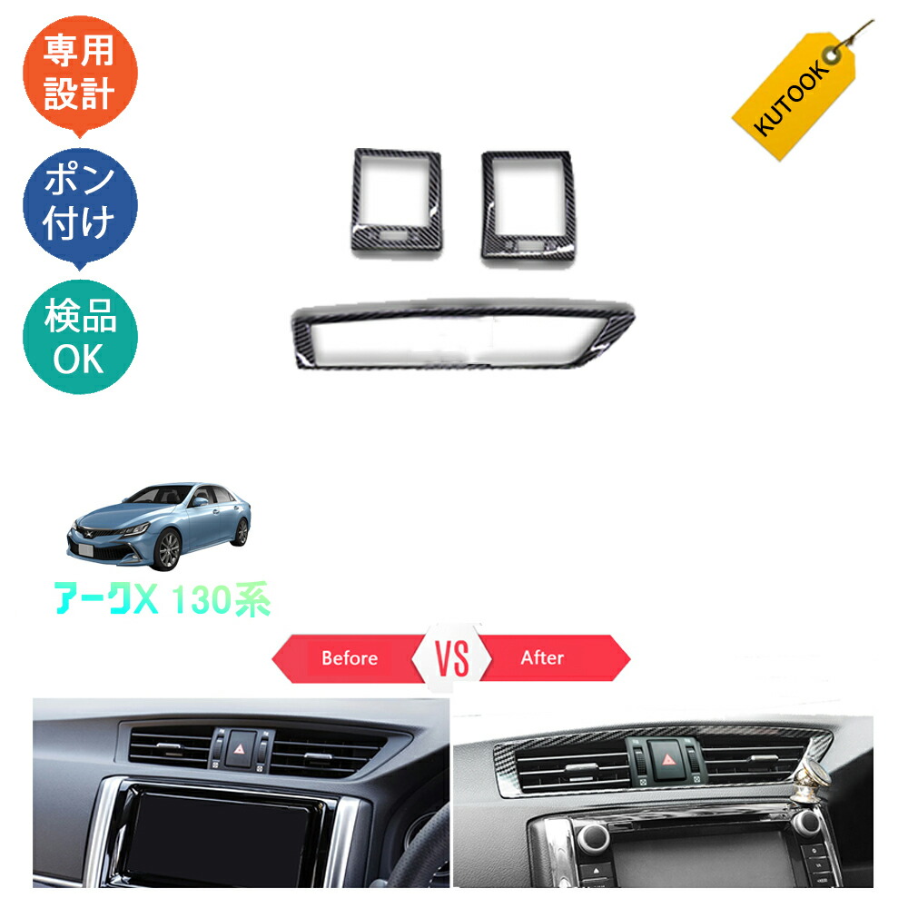 楽天市場】【トヨタ純正】 インテリアイルミネーション [2モードタイプ