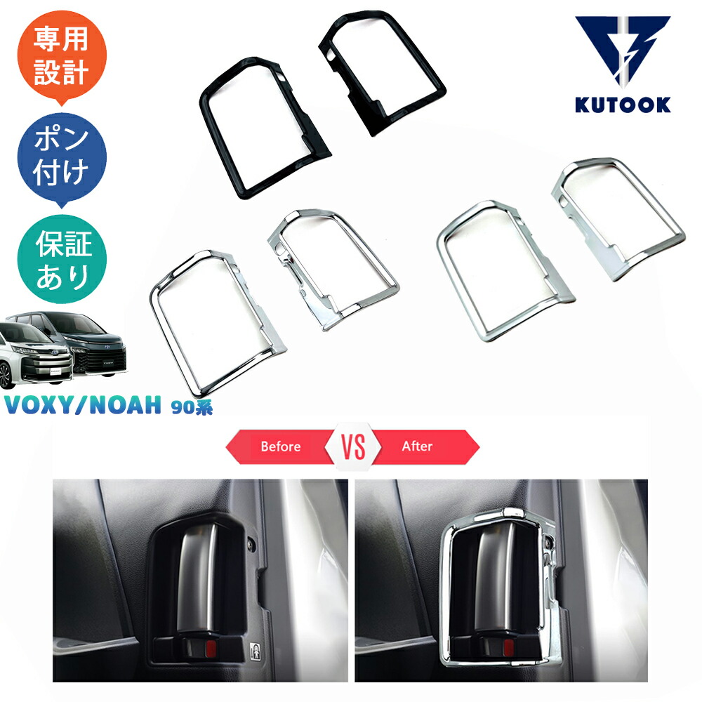 つよっぴ様用 ウォルナット製サイドルーバーガーニッシュとハンドルホーンリング oe4v7gSA1JQm.jpg?width=768