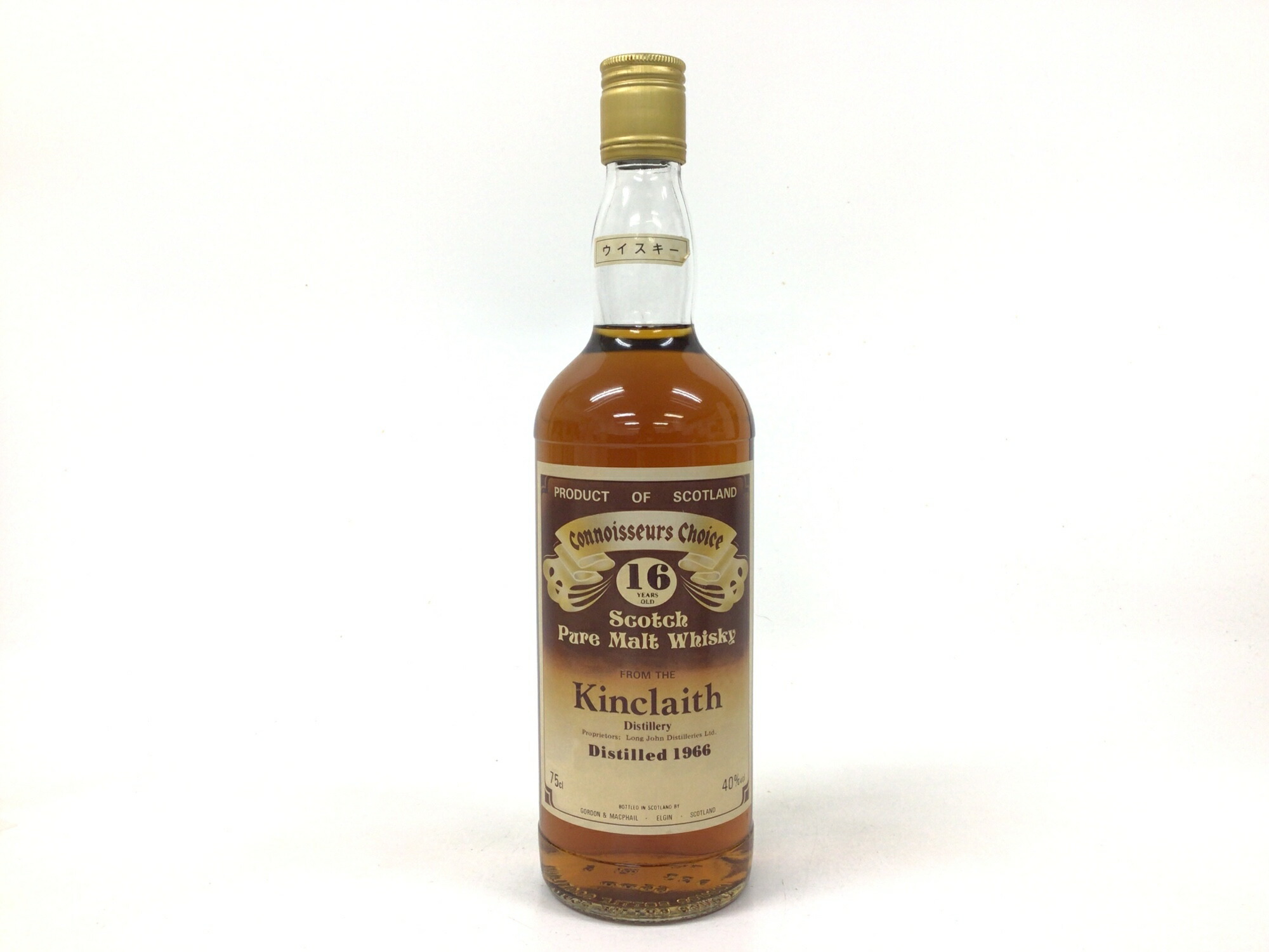 【激レア】KINCLAITH 1968 700ml　キンクレイス 激レア】KINCLAITH 1968 700mlキンクレイスシングルモルト