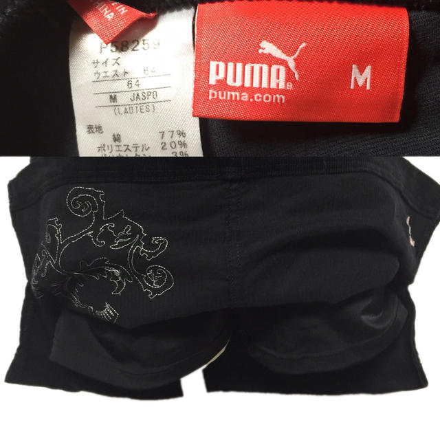 culotte puma culotte puma