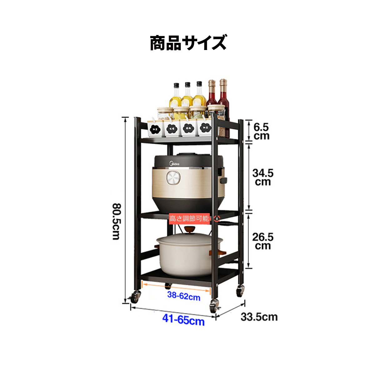 レンジ台 収納 レンジボード 幅41 65cm伸縮 スリム ラック 収納 キッチンラック キッチンボード レンジラック 収納棚 収納ラック キッチン収納 おしゃれ ナ北欧 棚 シンプル Butlerchimneys Com