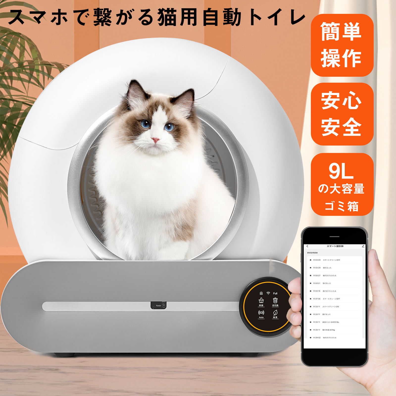 楽天市場】自動ネコトイレ 猫 トイレ 自動トイレ 猫の足挟みゼロ