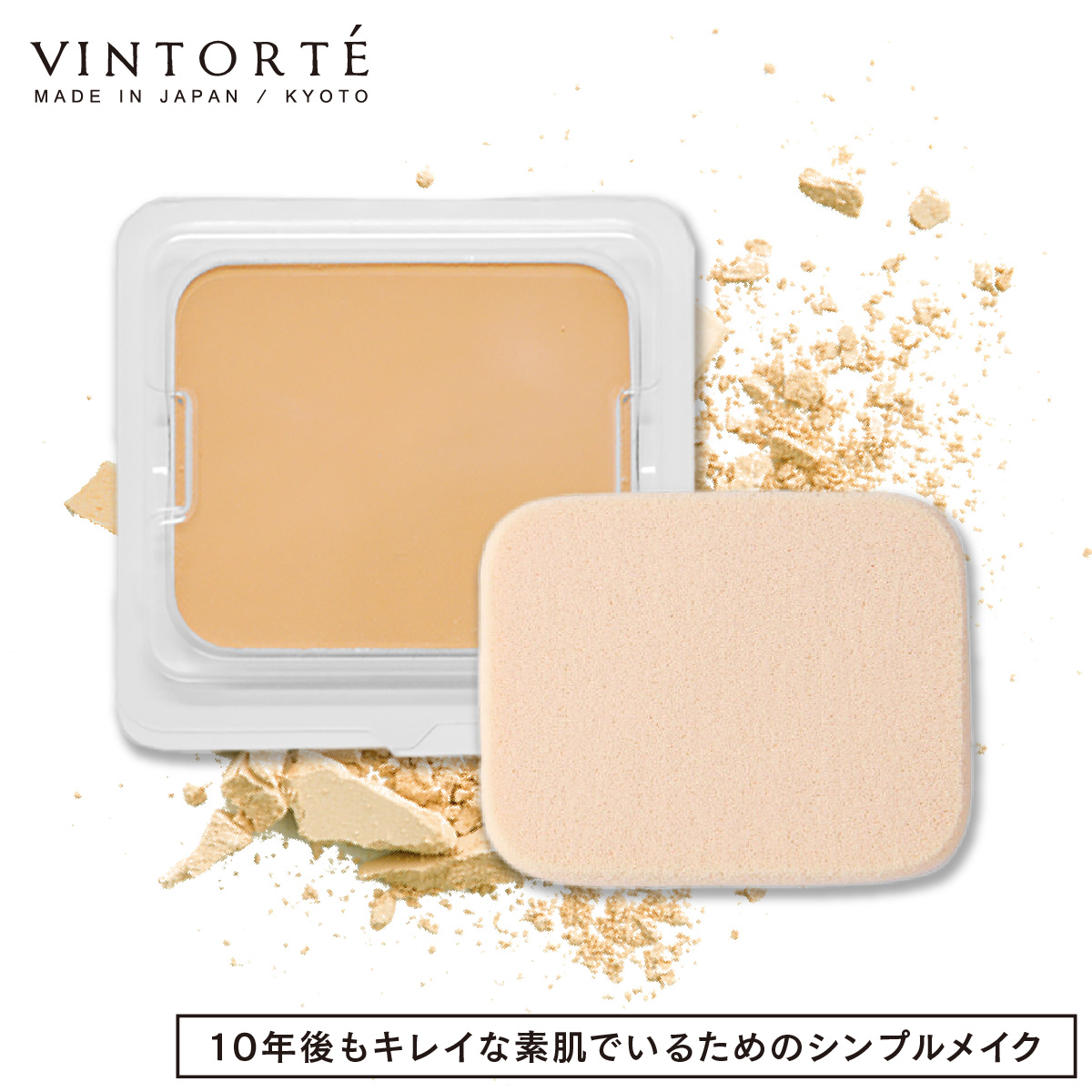 楽天市場】VINTORTE ミネラル シルク ファンデーション 詰め替え用 ファンデーション 50 代 フェイスパウダー パウダーファンデーション  カバー力 汗に強い ミネラルファンデーション シワ シミ 隠し 崩れない マスクにつかない ファンデーション シルクパウダー uv ...