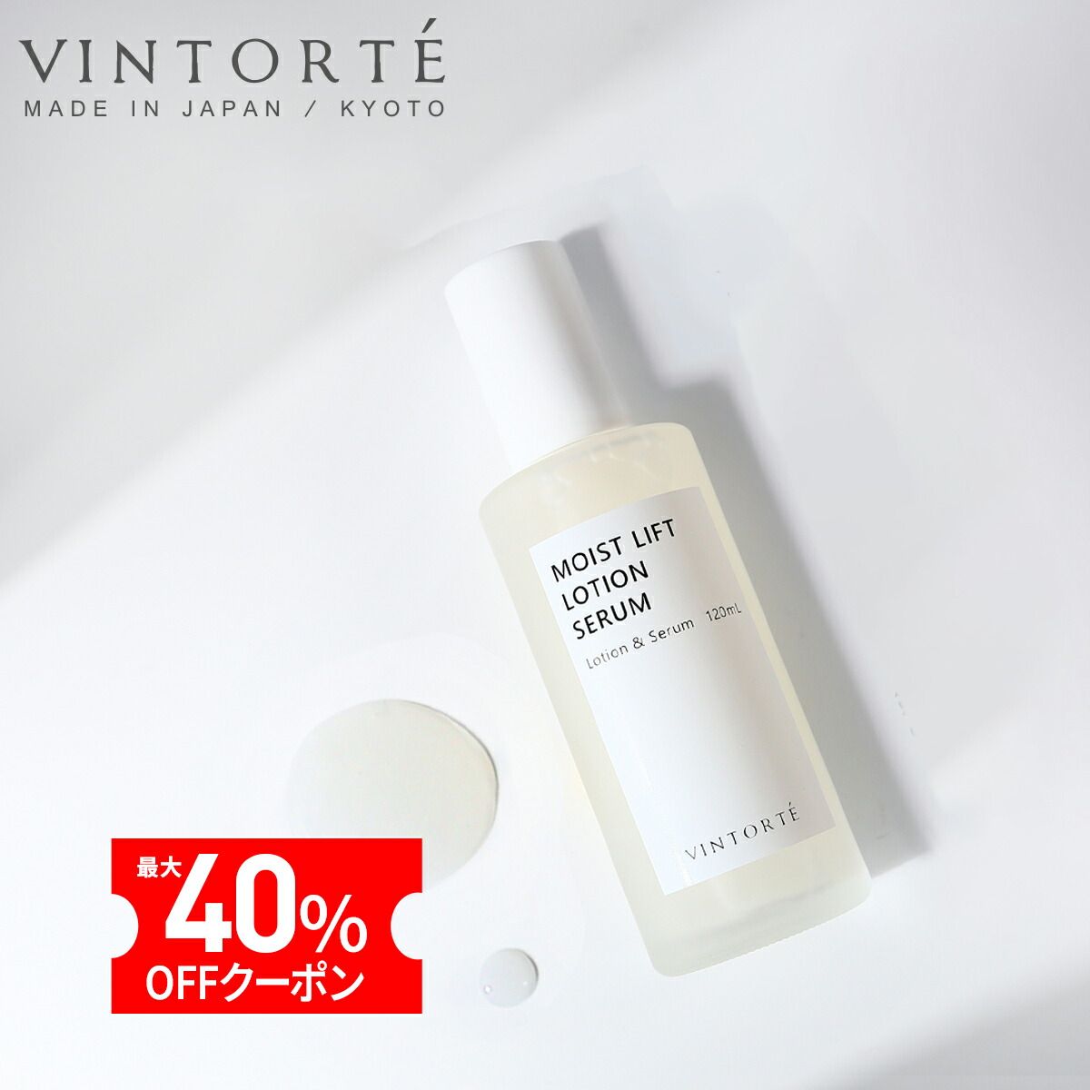 VINTORTE モイスト 昇降機 置き目ション セ子ヒツジ かざり付ける水 ガラクトミセス コメ醗酵液 アミノ酸 ヴィタミンC 草木幹独居室抽出エキス セラミド セラミドかざり付ける水 ヒアルロン酸 保湿 ハリ かわき切る 小ジワ エイジングケア 感じやすい肌 年歯肌 40代 50代 かざり付ける水 美容液 高保湿 肌に愛想のいい 無加えること 日本製