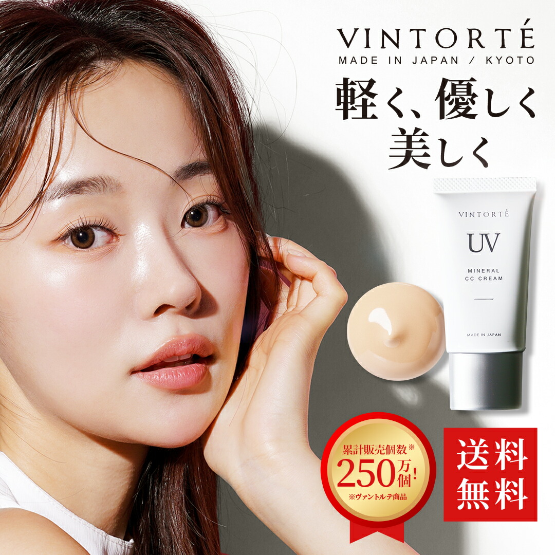 楽天市場】【公式】 imini イミニ 薬用リンクル美白 クッション