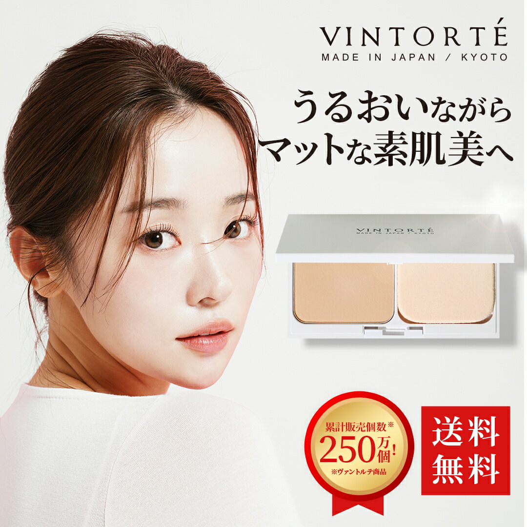楽天市場】VINTORTE ミネラルシルクプレストファンデーション レフィル