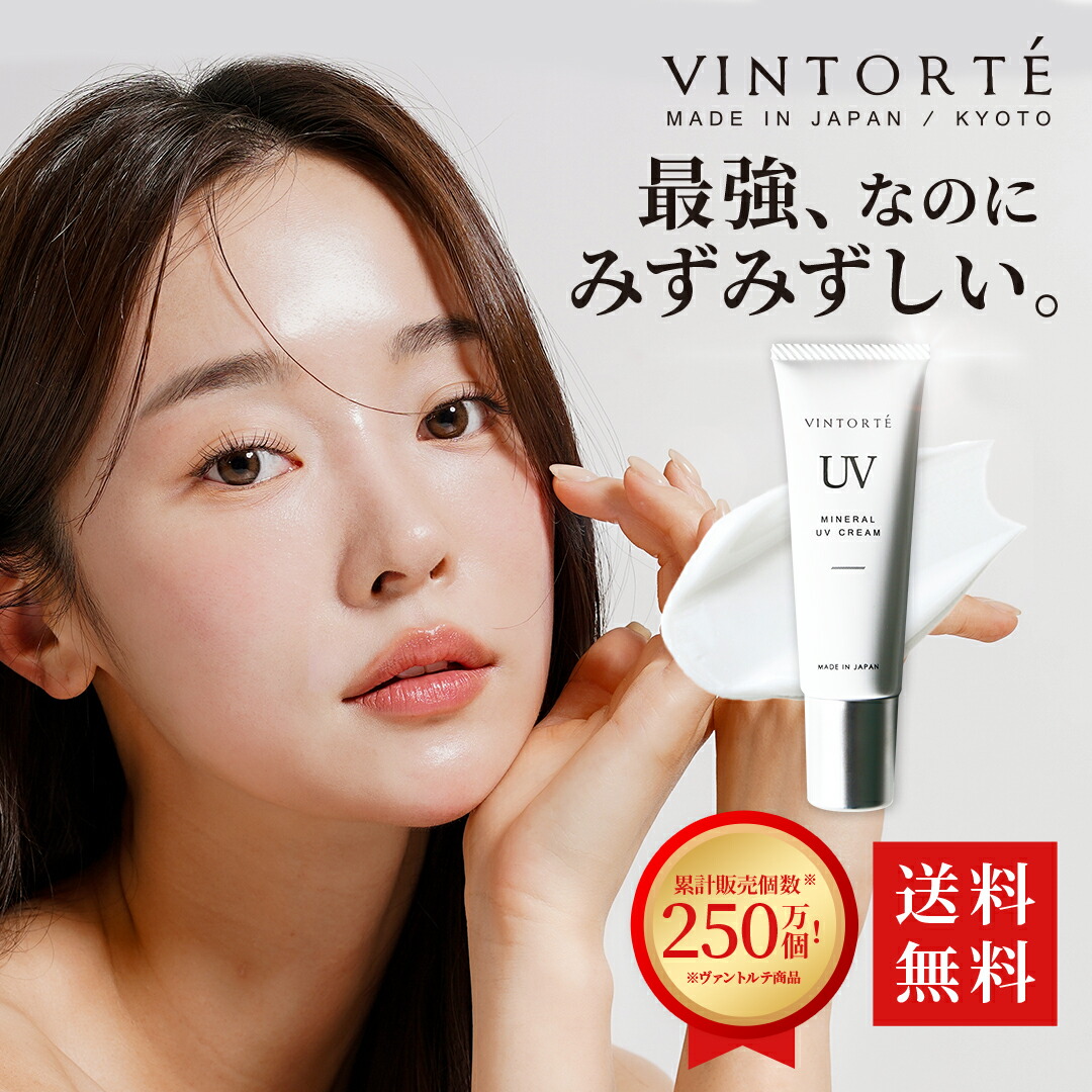 楽天市場】【まとめてお得】ワールドレップサービス ミネラル