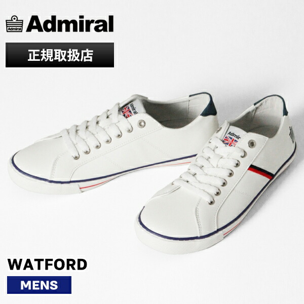 アドミラル Admiral スニーカー メンズ WATFORD ワトフォード 靴 シューズ トリコロール AD601 Tricolor | ブランド [正規取扱店]【ポイント10倍】