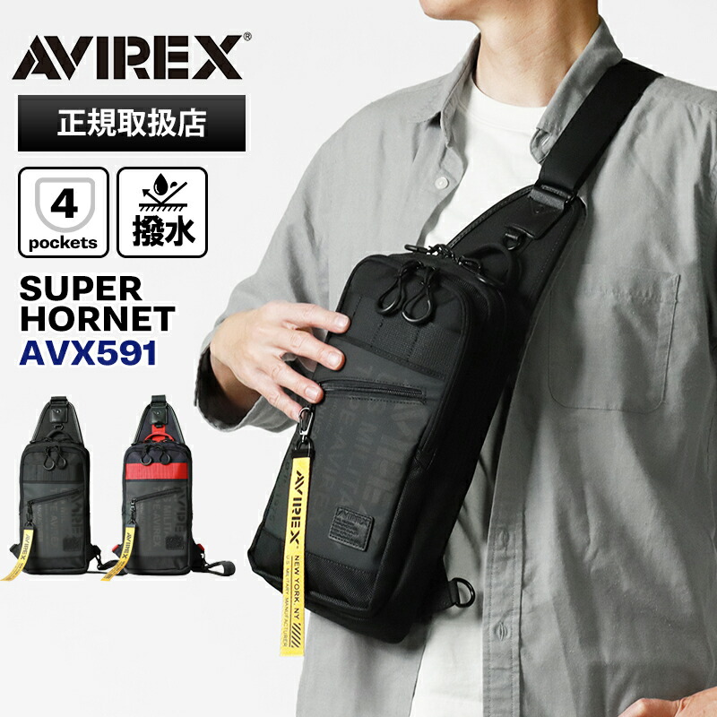 《最大51倍》アヴィレックス AVIREX ボディバッグ スーパーホーネット SUPER HORNET メンズ ワンショルダーバッグ 各色 AVX591 | ブランド [正規取扱店]【ポイント10倍 | ノベルティ】