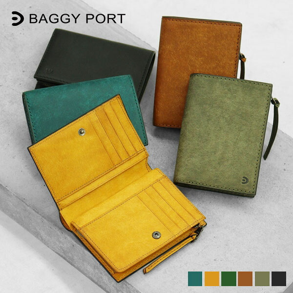 《クーポン》バギーポート BAGGY PORT 二つ折り財布 ブオナ ハーフ財布 ミニ財布 メンズ レディース レザー 本革 各色 ZYS-2402 | ブランド [正規取扱店]【ポイント10倍 | もれなく選べるノベルティ】