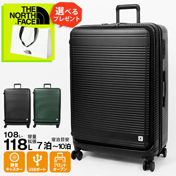 楽天市場】【ポイント10倍】【正規品】【送料無料】【機内持ち込み可能