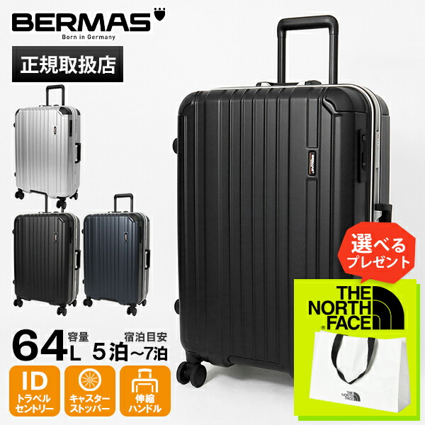 楽天市場】【ポイント10倍】【正規品】【送料無料】【機内持ち込み可能