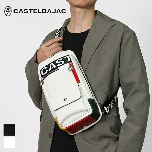 《クーポン》カステルバジャック CASTELBAJAC ボディバッグ ダルトン Dulton メンズ ロゴ ワンショルダーバッグ 各色 26932 | ブランド [正規取扱店]【ポイント10倍 | もれなく選べるノベルティ】