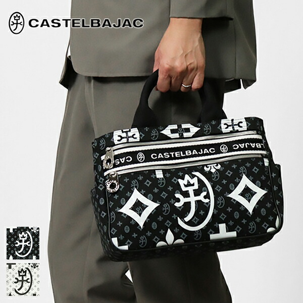【楽天市場】《クーポン》カステルバジャック CASTELBAJAC トートバッグ ニース Nice メンズ レディース モノグラム ロゴ ...