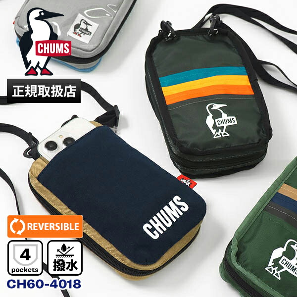 《最大51倍》チャムス CHUMS ショルダーバッグ リバーシブル スマートフォンショルダー スウェットナイロン RV Smart Phone Shoulder Bag Sweat Nylon スマホショルダー メンズ レディース 1L 撥水 各色 CH60-4018 | ブランド [正規取扱店]【ポイント10倍 | ノベルティ】