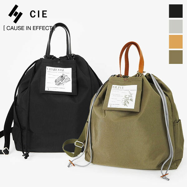 シー CIE トートバッグ EARTHY TOTEBAG -L アーシー トート Lサイズ メンズ レディース 2way ショルダーバッグ 日本製 各色 042300 | ブランド [正規取扱店]【ポイント10倍 | もれなく選べるノベルティ】