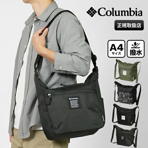 ＊新品　コロンビア＊ 楽天市場】Columbia コロンビア ショルダーバッグ Iron Romeo