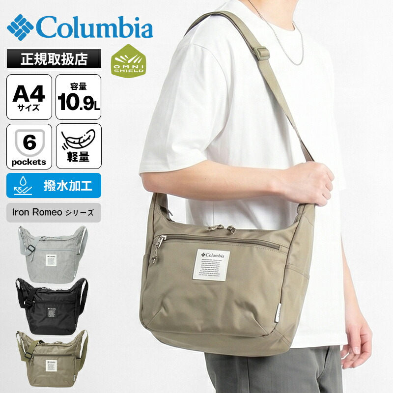 《最大51倍》コロンビア Columbia ショルダーバッグ Iron Romeo オムニシールド メンズ レディース 撥水 軽量 斜めがけ バッグ ロゴ 各色 PU8822 | ブランド [正規取扱店]【ポイント10倍 | ノベルティ】
