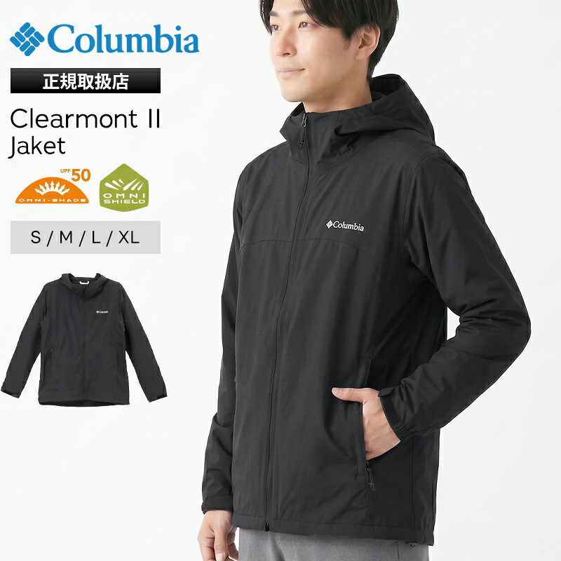 コロンビア Columbia ジャケット クリアモント II オムニシールド メンズ アウター アウトドア 軽量 撥水 ロゴ S/M/L/XL 2026年春夏新作 2026SS ブラック XE2326 010 | ブランド [正規取扱店]【ポイント10倍 | もれなく選べるノベルティ】