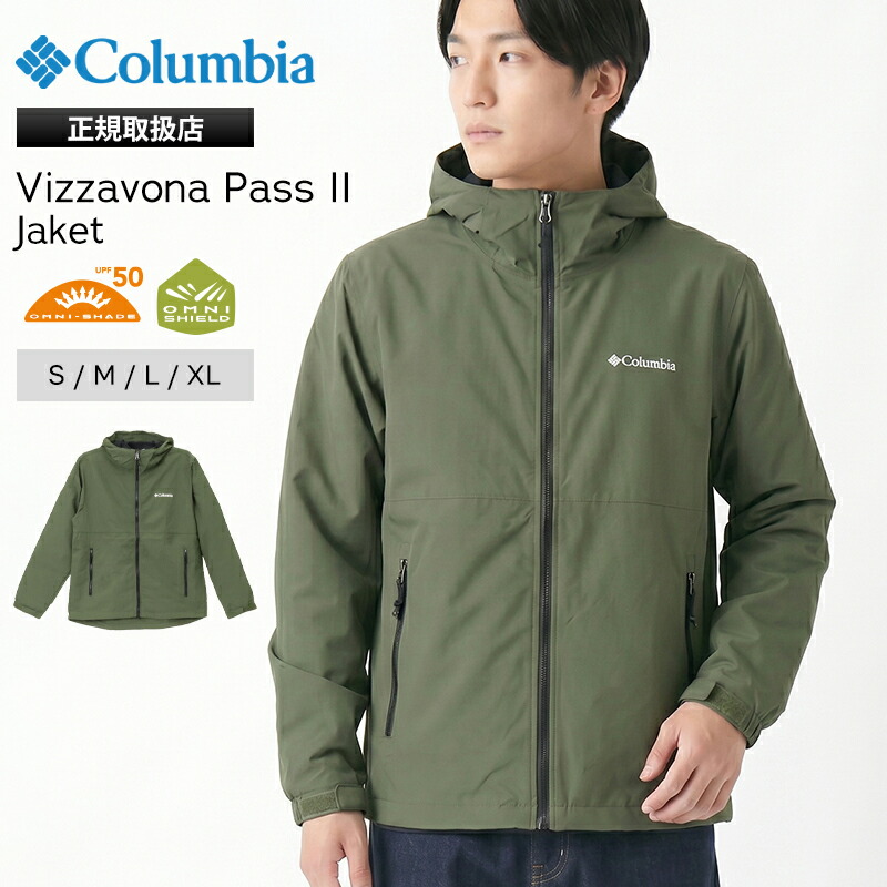コロンビア Columbia ジャケット ヴィザヴォナパスII オムニシールド メンズ アウター アウトドア ウーブン 撥水 ロゴ S/M/L/XL 2026年春夏新作 2026SS サープラスグリーン XE9226 347 | ブランド [正規取扱店]【ポイント10倍 | もれなく選べるノベルティ】