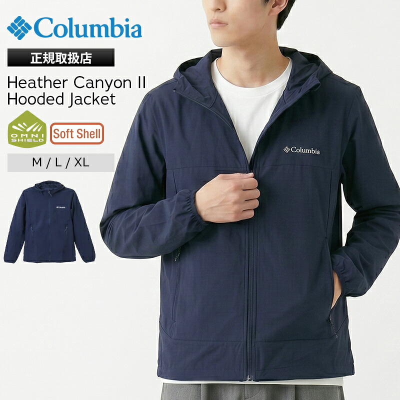 コロンビア Columbia ジャケット Heather Canyon II Hooded Jacket ヘザーキャニオン メンズ アウター ソフトシェル 撥水 M/L/XL 2026年春夏新作 2026SS ネイビー WE1602 464 | ブランド [正規取扱店]【ポイント10倍 | もれなく選べるノベルティ】