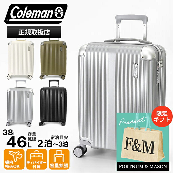 《2人に1人最大P100%バック》コールマン Coleman スーツケース ALMITE 機内持ち込み Sサイズ エキスパンダブル 容量拡張機能付き キャリー 38L 4輪 2泊 3泊 各色 01469 | ブランド [正規取扱店]【ポイント10倍】｜VIOLAL BAG＆LUGGAGE