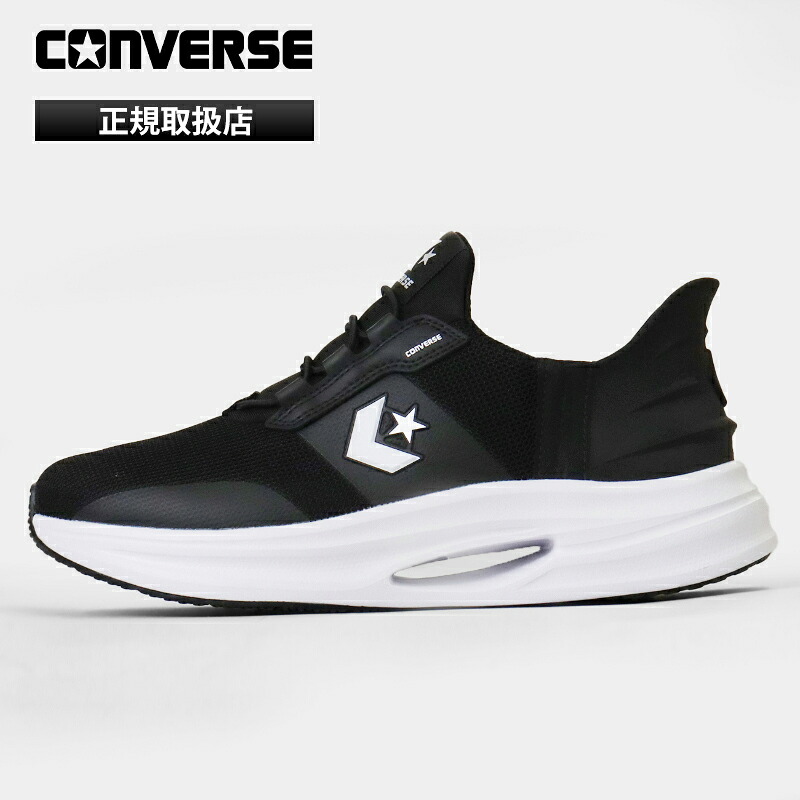 コンバース CONVERSE スニーカー レディース ケイブスター CAVESTAR SS ブラック 靴 2026年春夏新作 2026SS ランニング RUNNING 33600040 BK | ブランド [正規取扱店]【ポイント10倍】