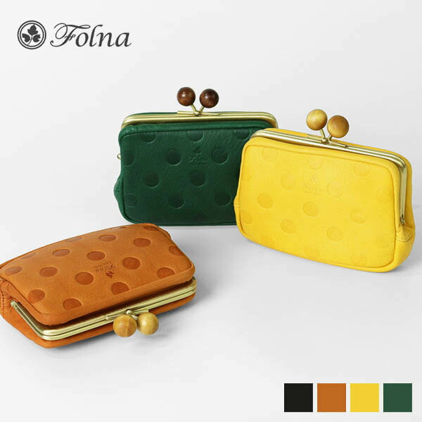 フォルナ Folna 二つ折り財布 ウッドボール ドット型押し 親子がま口財布 マルチポーチ レディース ミニ財布 レザー 日本製 各色 2993792 | ブランド [正規取扱店]【ポイント10倍 | ノベルティプレゼント】