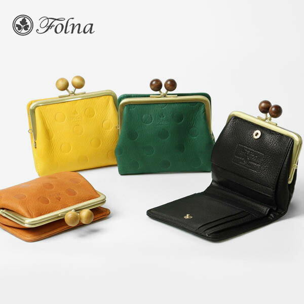 フォルナ Folna 二つ折り財布 ウッドボール ドット型押し がま口財布 レディース ミニ財布 レザー 日本製 各色 2993793 | ブランド [正規取扱店]【ポイント10倍 | もれなく選べるノベルティ】