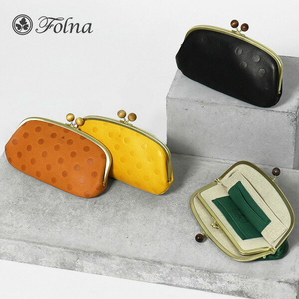フォルナ Folna 長財布 ウッドボール ドット型押し がま口 財布 レディース レザー 日本製 各色2993794 | ブランド [正規取扱店]【ポイント10倍 | もれなく選べるノベルティ】