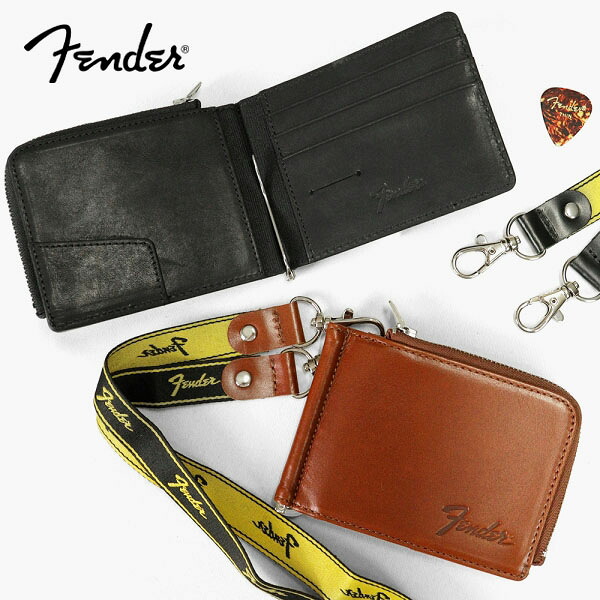 フェンダー Fender マネークリップ モノグラムストラップ ギターピック付き 小銭入れ コインケース メンズ レザー 各色 950-701 | ブランド [正規取扱店]【ポイント10倍 | もれなく選べるノベルティ】