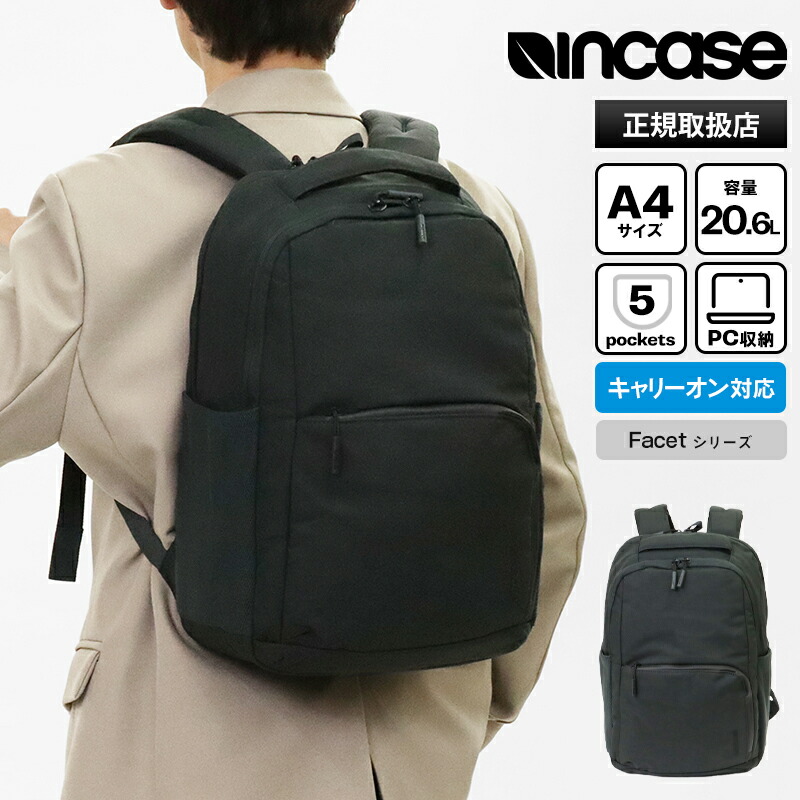 《クーポン》インケース Incase バックパック Facet Backpack ファセット デイパック リュック キャリーオン対応 メンズ レディース 20L ブラック INBP100739-BLK / 137231053054 | ブランド [正規取扱店]【ポイント10倍 | もれなく選べるノベルティ】