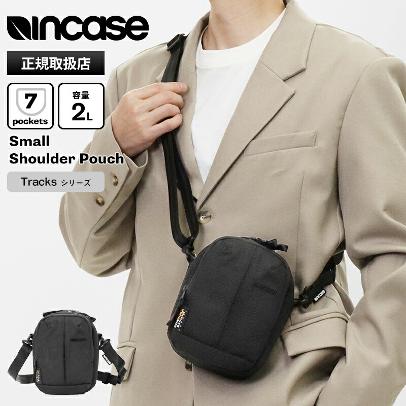 《2人に1人最大P100%バック》インケース Incase ショルダーバッグ Tracks Small Shoulder Pouch トラックス スモール ショルダー ポーチ メンズ レディース 斜め掛け 2L ブラック INCO250011-BLK / 137253053001 | ブランド [正規取扱店]【ポイント10倍 | ノベルティ】｜VIOLAL BAG＆LUGGAGE