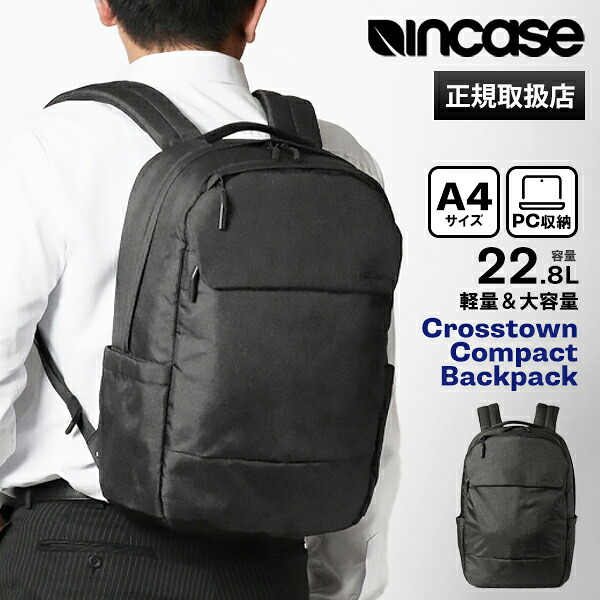 《2人に1人最大P100%バック》インケース Incase バックパック Crosstown Compact Backpack クロスタウン コンパクト デイパック リュックサック メンズ 22L ブラック INCO400801-BLK / 137243053005 | ブランド [正規取扱店]【ポイント10倍 | ノベルティ】｜VIOLAL BAG＆LUGGAGE