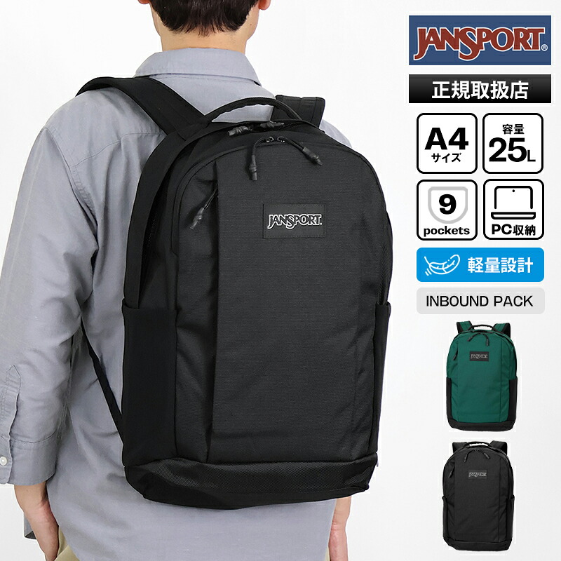 MAX30％OFF大売り出し特集