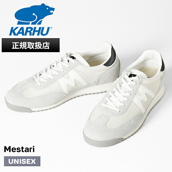 《2人に1人最大P100%バック》カルフ KARHU スニーカー メンズ レディース メスタリ Mestari ドーンブルー ブライトホワイト 靴 KH805039 Dawn Blue / Bright White | ブランド [正規取扱店]【ポイント10倍】｜VIOLAL BAG＆LUGGAGE