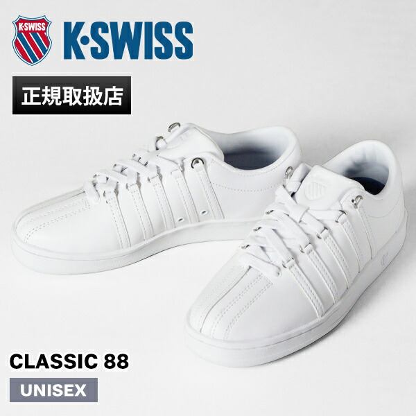 kss-2ksu-0088-wh-wh.jpg