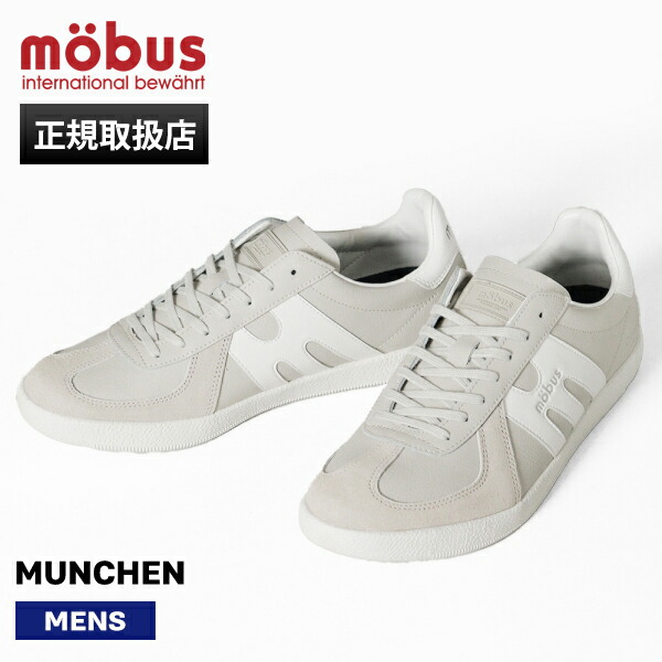 《最大51倍》モーブス mobus スニーカー メンズ ミュンヘン MUNCHEN ライトグレー LT.GREY/WHITE 靴 2025SS M-2316T-2710 05 | ブランド [正規取扱店]【ポイント10倍】