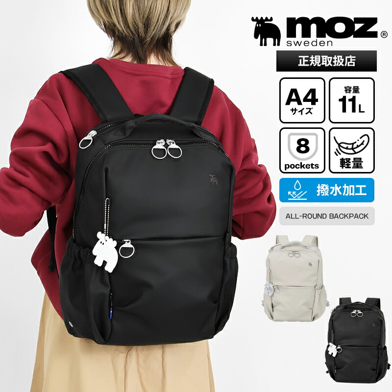 MAX30％OFF大売り出し特集