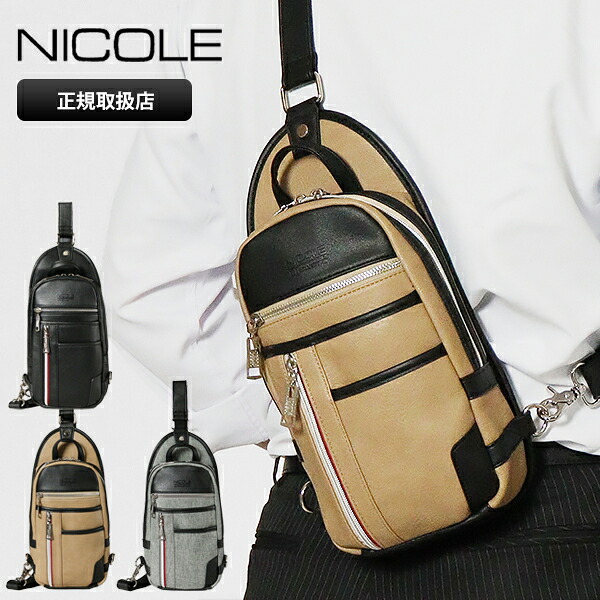 ニコル NICOLE ボディバッグ オデッセイ メンズ バッグ ワンショルダーバッグ NIL240 各色 | ブランド [正規取扱店]【ポイント10倍 | ノベルティプレゼント】