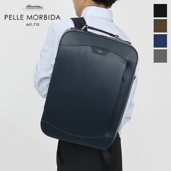 楽天市場】ペッレモルビダ PELLE MORBIDA バックパック型 ブリーフ