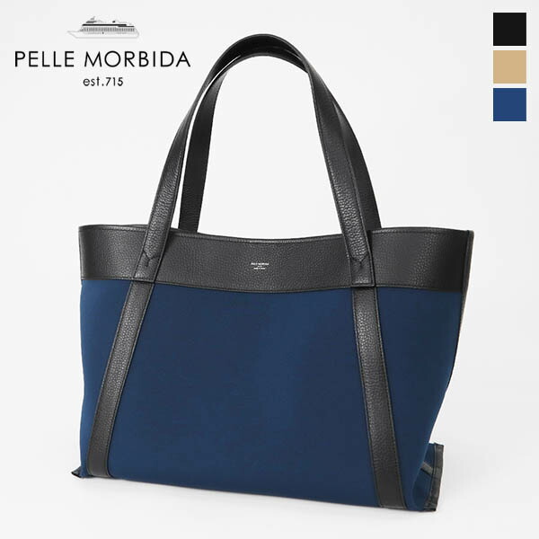 もれなく選べるWノベルティ》ペッレモルビダ PELLE MORBIDA