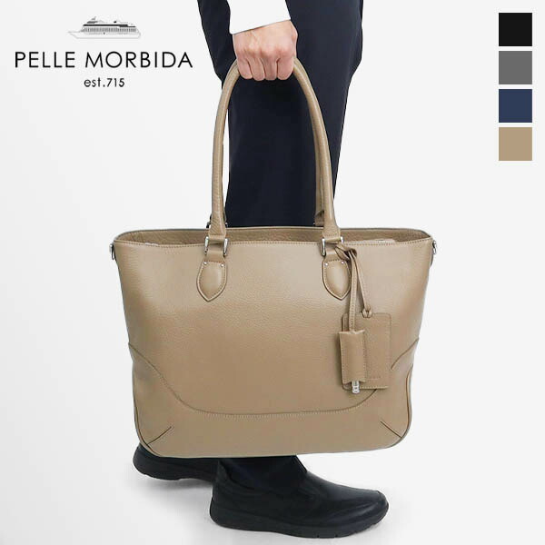 ペッレモルビダ PELLE MORBIDA トートバッグ Maiden Voyage メイデンヴォヤージュ 横型 メンズ 日本製 各色 PMO-MB048P | ブランド [正規取扱店]【ポイント10倍 | もれなく選べるノベルティ】｜VIOLAL BAG＆LUGGAGE