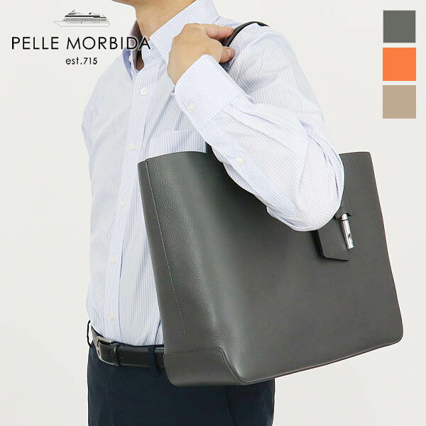 ペッレモルビダ PELLE MORBIDA トートバッグ Maiden Voyage メイデンヴォヤージュ メンズ バイカラー ビジネスバッグ レザー 各色 PMO-MB064 | ブランド [正規取扱店]【ポイント10倍 | もれなく選べるノベルティ】