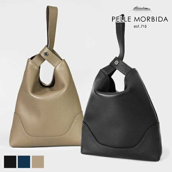 使用1回のみ】PELLE MORBIDA Maiden Voyage 巾着バッグ 楽天市場】もれなくケアセット＋選べるノベルティ ペッレモルビダ 巾着